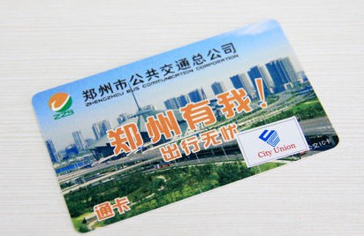 再见,公交卡!我们又将跟一个时代告别