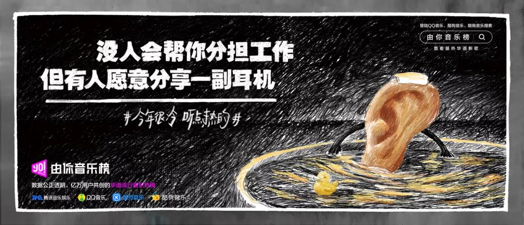 这25句文案又冷又热