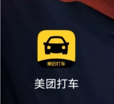 美团打车」新版app上线,卷土重来再战出行江湖
