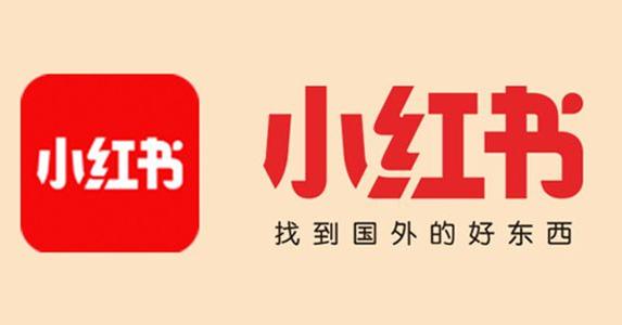 小红书作为头部社区型内容电商运营战略是什么？