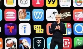 iOS迎来里程碑时刻，部分应用可不再用交抽成