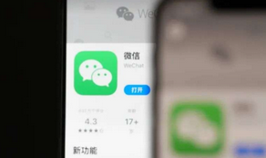 测试版微信可以定向清理缓存，小容量手机有救了？