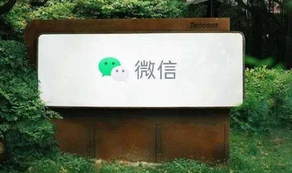 公众号更新，这一次小号赢麻了？