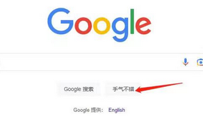三条广告收入线全都下滑，就这美国还要拆分Google？