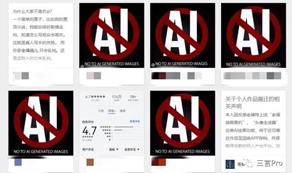 涉图片侵权、错误信息诽谤等，AIGC将迎来侵权潮？