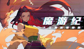 AI动画：离彻底变革还差“一层窗户纸”