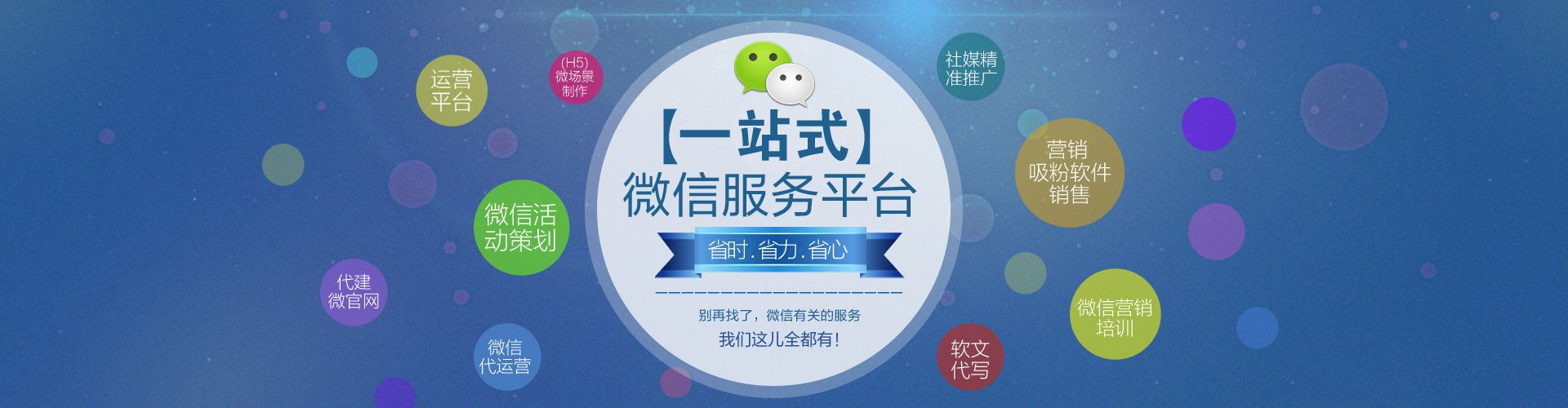 微信公众号还有前景吗？2018年还有开发微信公众号的必要吗？