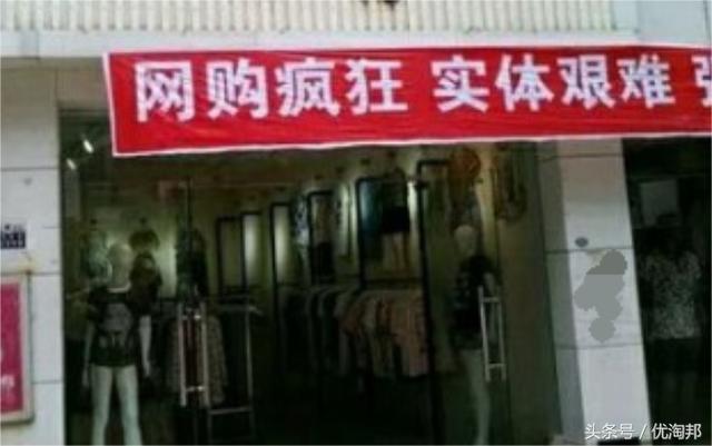 JD.COM和JD.COM的门店转让流程和费用有什么区别？