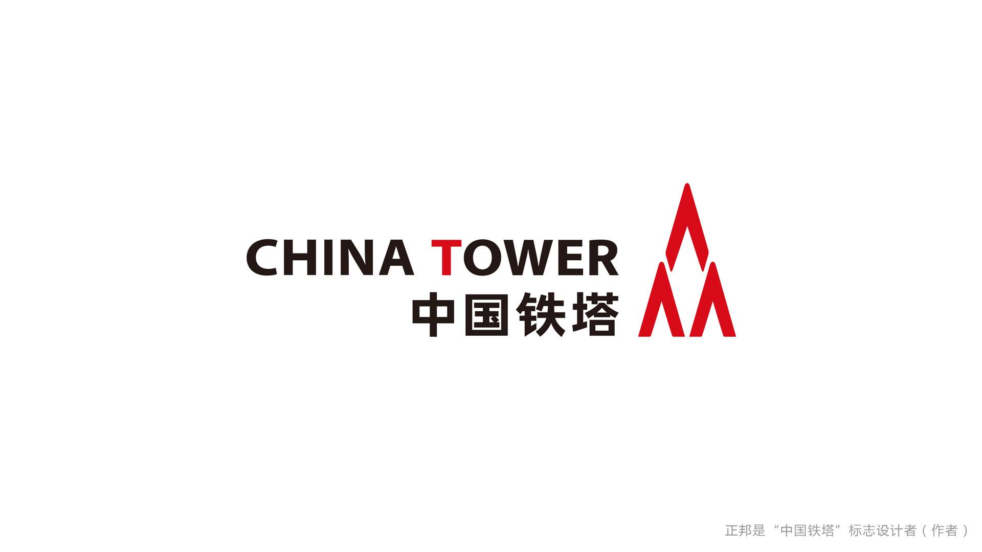 中国网站建设集团_(中国网站建设集团是国企吗)