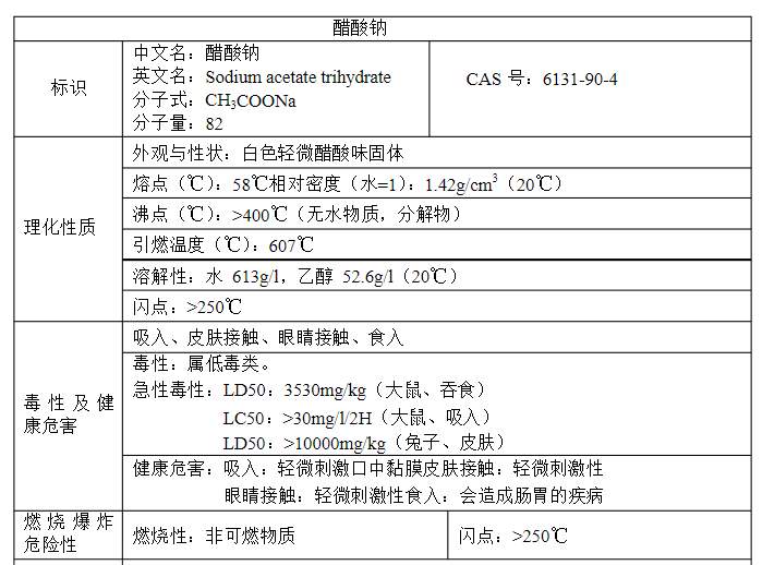 微信图片_20210805100957.png